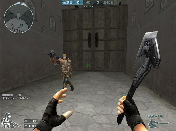 减脂效率 减脂效率