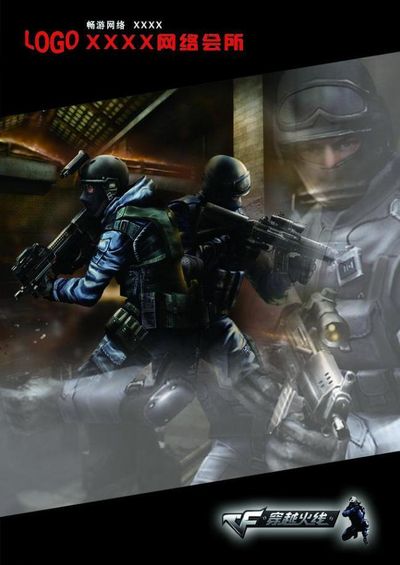 不是每球都 不是每球都